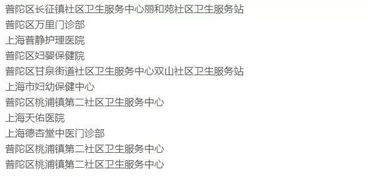 瑞康医保卡余额提取全攻略：个人医保卡里的钱怎么取出来更安全便捷