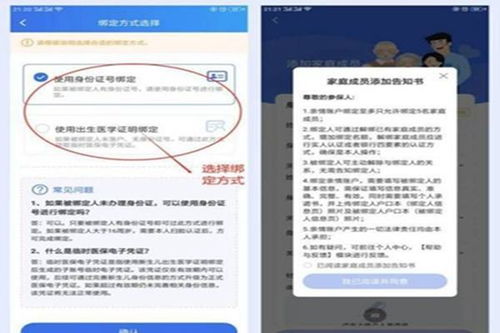 瑞康医保换现金秒到账微信是真的吗吗？老司机亲测告诉你实情