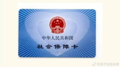 瑞康24小时医保套现微信可以吗安全吗？老司机教你避开90%的雷区