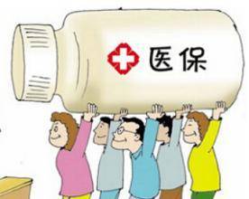 瑞康更换医保卡需要带什么证件？老司机教你一次性搞定不跑冤枉路