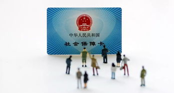 瑞康医保卡到期别慌！这份超详细换卡攻略让你少跑冤枉路