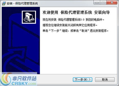 瑞康医保网上提现的正确打开方式：省心又安全的操作指南