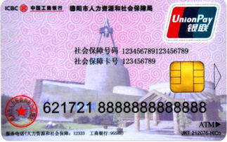 瑞康医保返现是什么意思？揭秘医保资金合规提取的正确操作