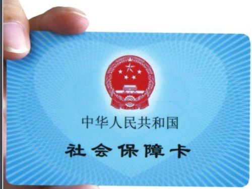 瑞康医保卡怎么到银行取钱？老司机教你合规操作不踩坑