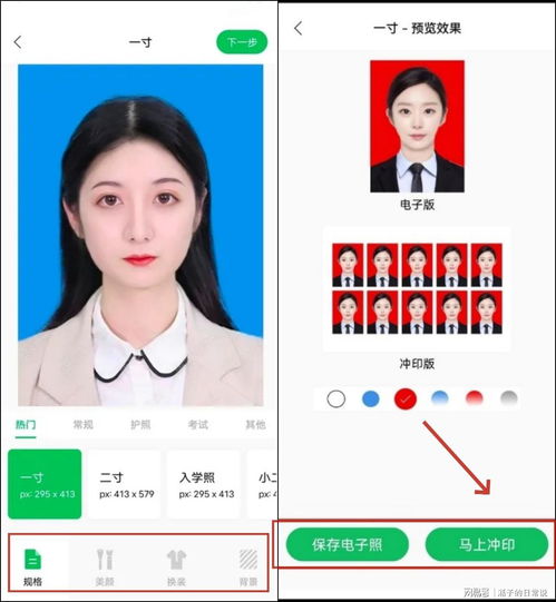 瑞康换医保卡需要哪些资料？老司机教你一次性搞定不跑冤枉路