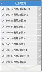 瑞康医保个人账户余额提取全攻略：老司机教你避开99%的人踩过的坑