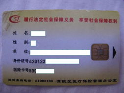 瑞康医保卡的个人账户的钱怎么取出来？老司机教你合规操作不踩坑
