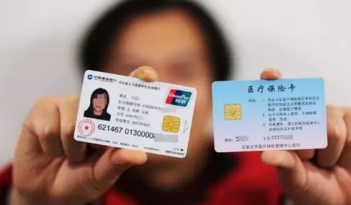 瑞康医保换卡什么银行可以办？老司机教你避开这5个坑，少走冤枉路