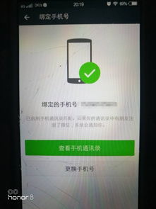 瑞康医保取现推广徽幸怎么解除？老司机教你避开这4大雷区