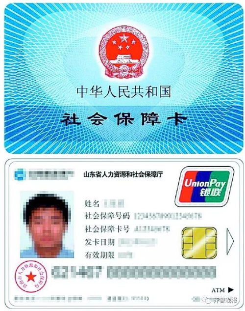 瑞康医保账户返还现金操作指南：小白必看的全流程解析