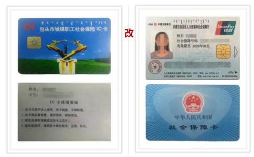 瑞康换医保卡去哪里换新卡了？老司机教你避开这5个常见误区