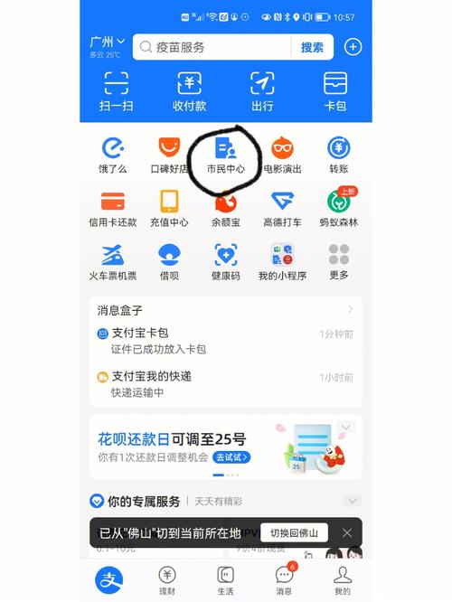 瑞康24小时医保套现微信怎么操作？老司机教你快速上手全流程