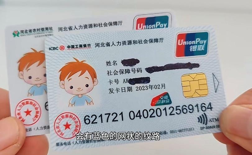 瑞康医保卡要换第三代吗怎么办啊？老用户实测告诉你换与不换的区别
