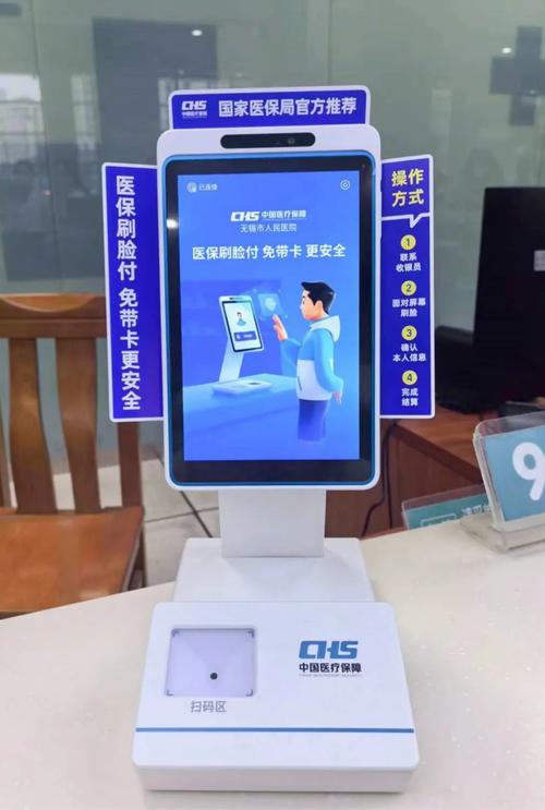 瑞康医保提取微信24小时能取消吗？老司机教你避开这几个关键陷阱