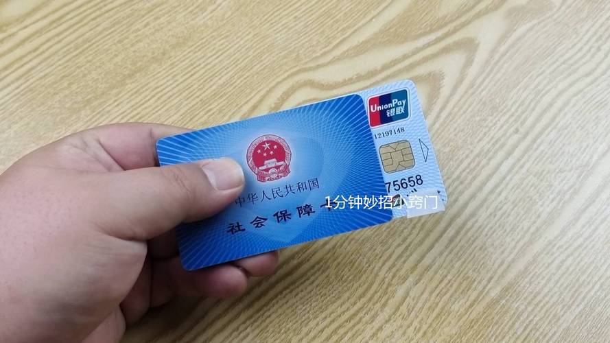 瑞康换身份证对医保卡有影响吗？老司机教你正确处理避免踩坑