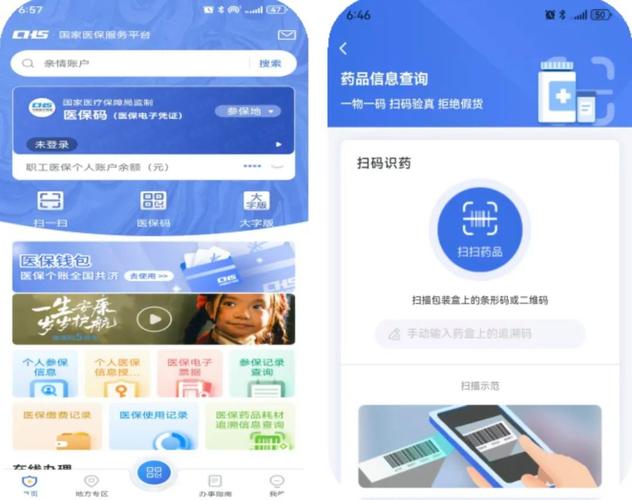 瑞康个人医保余额怎么提取到银行卡？我用这招成功提现，分享给你