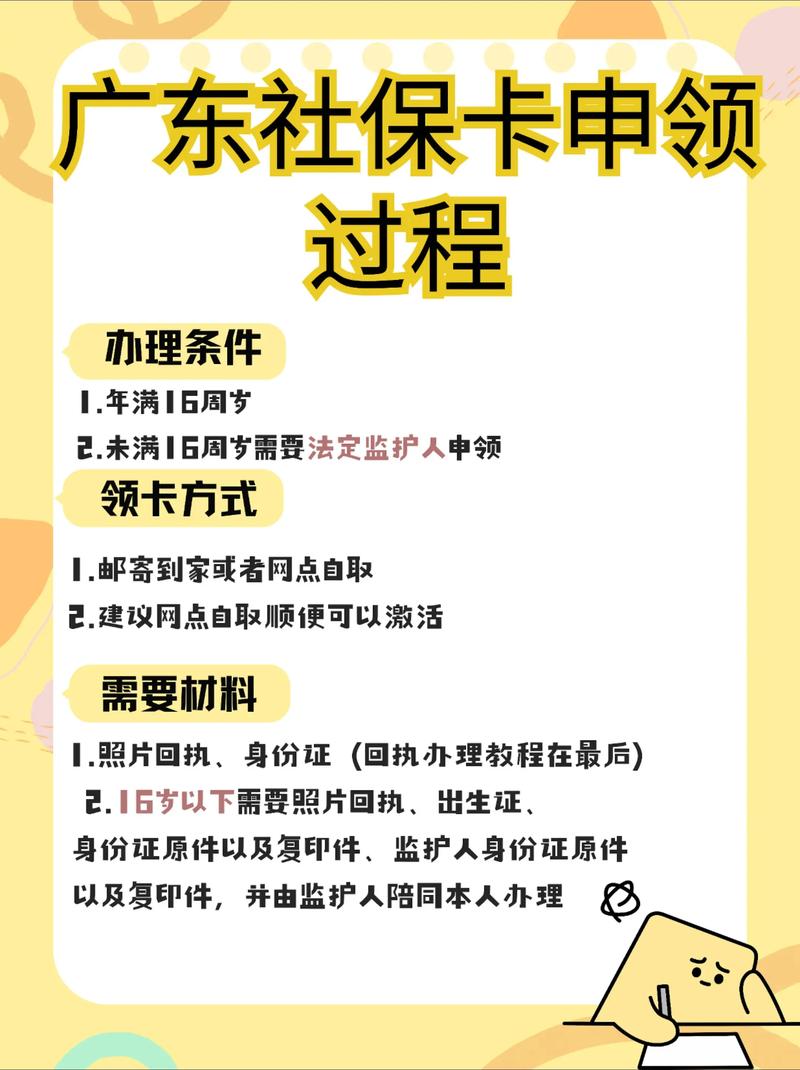 瑞康医保提取比例是多少？老司机带你避开90%人的认知陷阱！