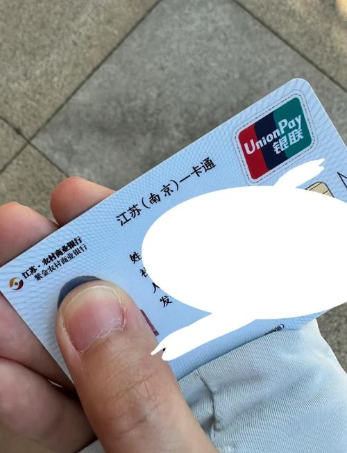 瑞康南京医保卡取现全攻略：老用户教你避开90%的人常犯错误