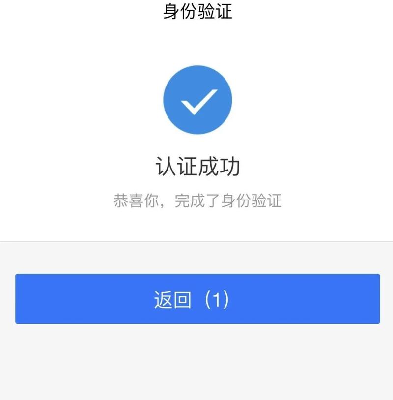 瑞康医保提取微信需要什么条件？老司机告诉你真实流程与关键要点