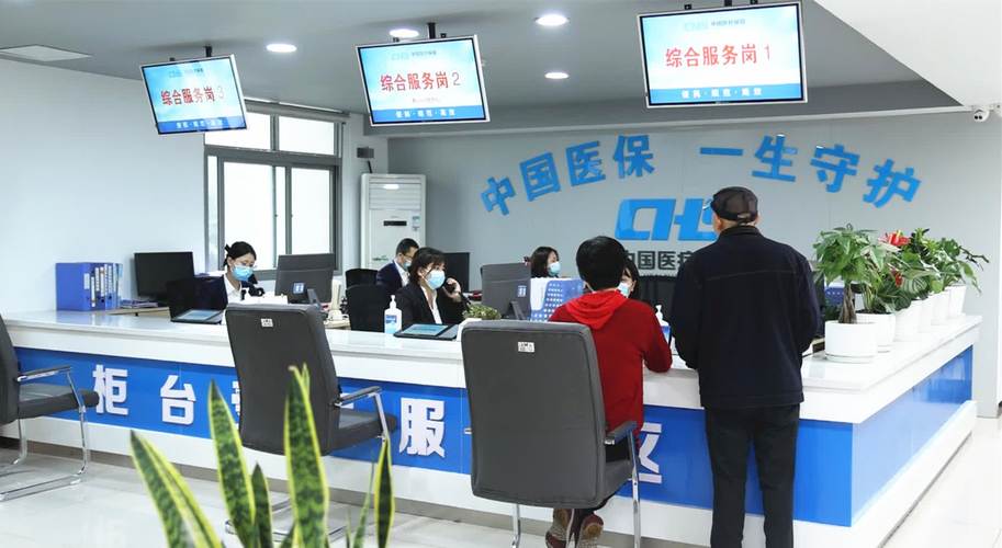 瑞康更换医保卡到什么地方去换？这份办理指南让你少跑冤枉路