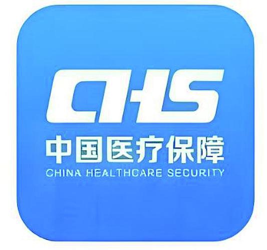 瑞康电子医保卡提取现金方法：2023最新合规指南，小白必看！