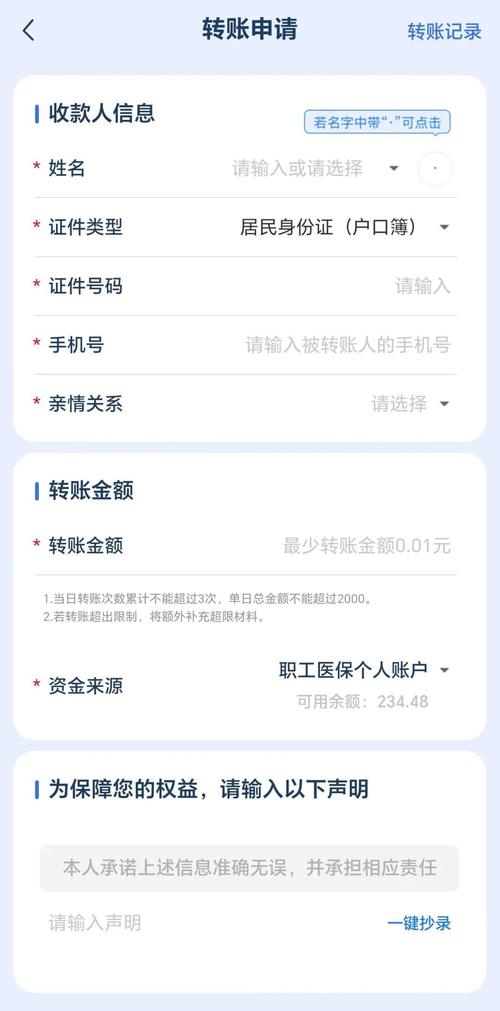 瑞康医保套现联系方式小额：200以内快速提取的正确操作指南