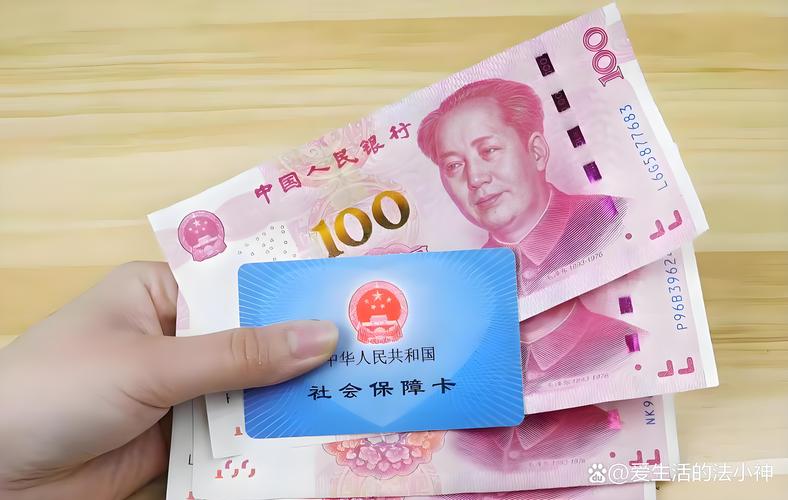 瑞康医保卡里的钱还能用吗？300以内提取攻略+到账时间全解析