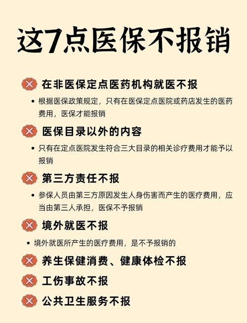 瑞康市的医保卡的钱可以取出来吗？老司机教你合规操作不踩坑