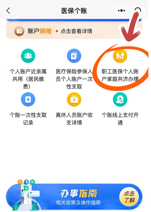瑞康医保卡换现渠道大起底：换医保卡的地方在哪里修改？