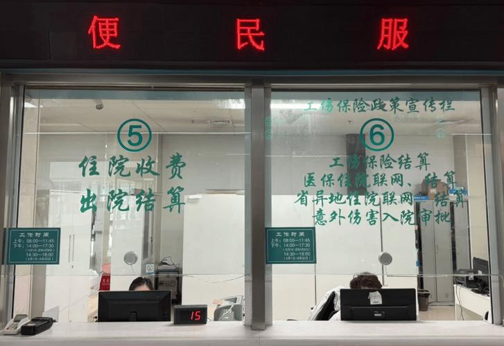 瑞康医保换了参保地原来的钱还能用吗？老司机告诉你最全解决办法