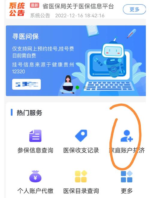 瑞康医保卡怎么取现金出来？手把手教你合规提取全流程
