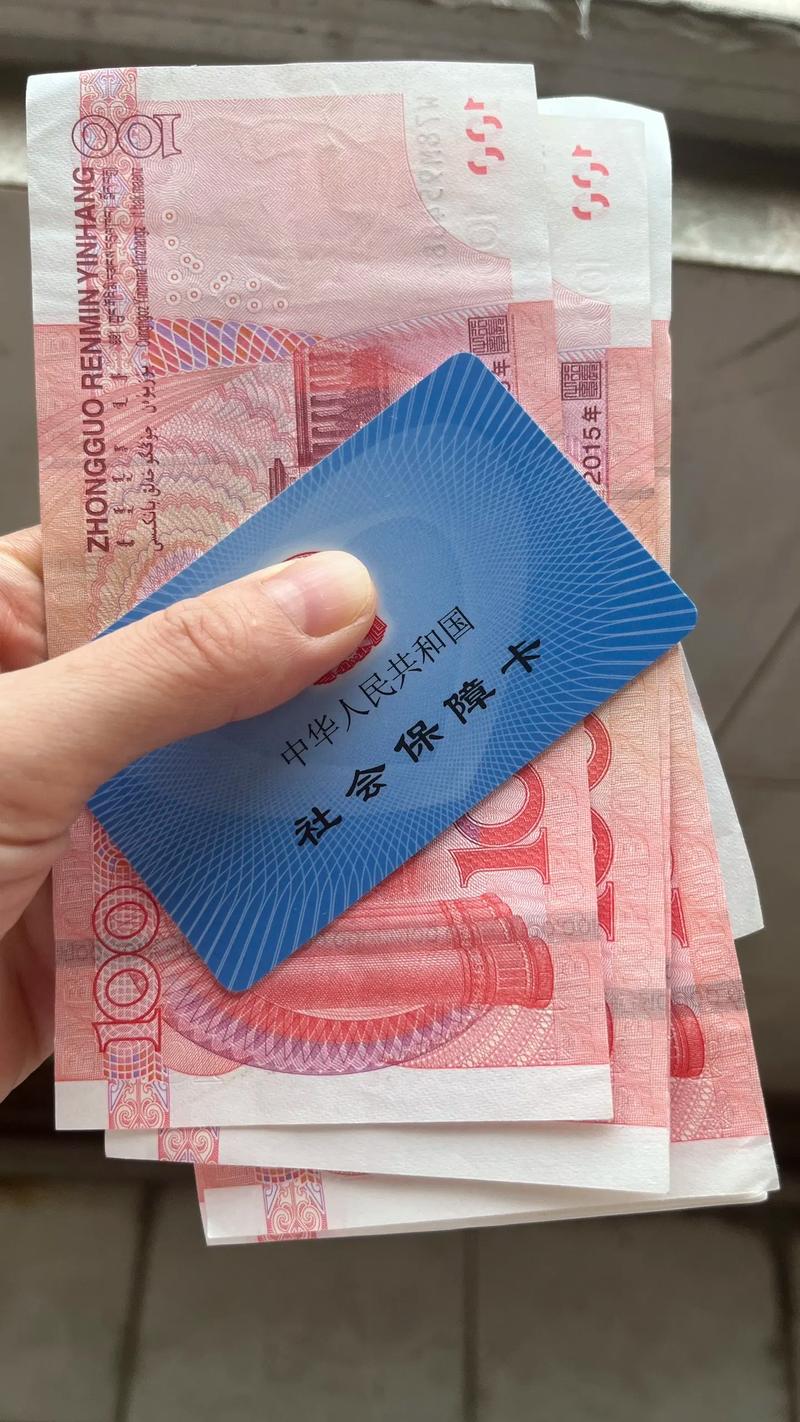 瑞康提取医疗保险提取需要什么手续？小白必看的详细指南