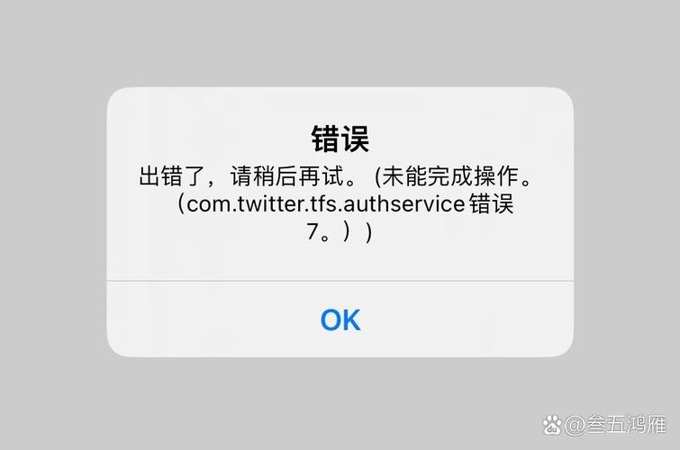瑞康微信医保账户变动提醒点开竟无法直接查看明细？