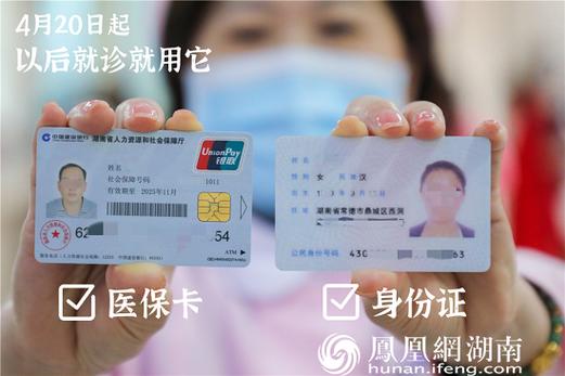 瑞康南京医保提取代办怎么操作？手把手教你搞定