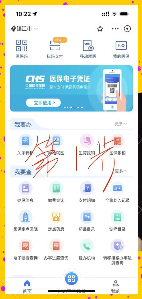 瑞康急用钱想套保？弄清医保现金账户是什么再行动，别踩法律红线