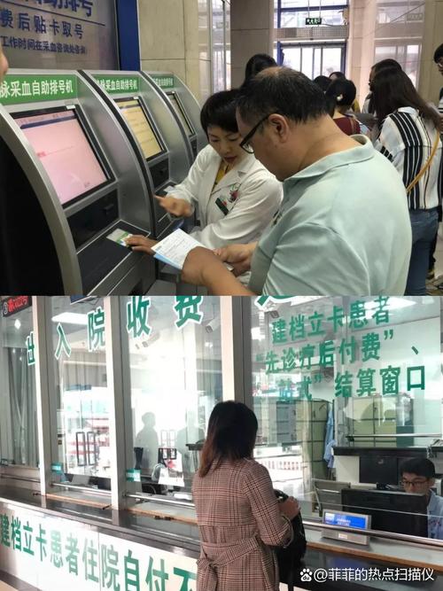 瑞康南京医保套现24小时联系方式：张姐的紧急求助