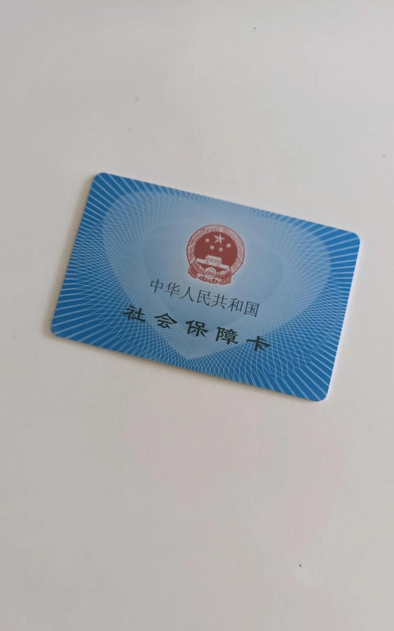 瑞康医保提取代办中介：隐藏的风险与应对