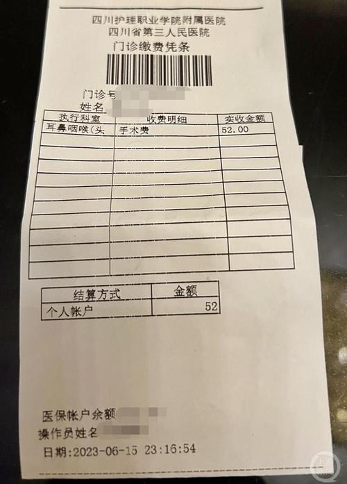瑞康24小时在线套医保微信回收怎么弄：真相与应对