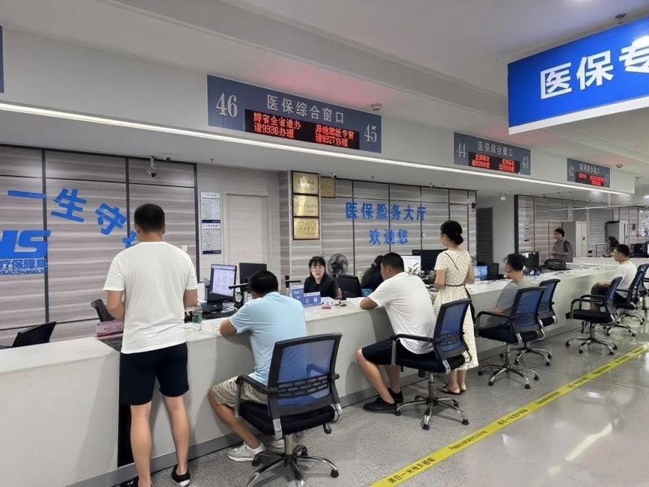 瑞康医保更换医院怎么办理？手把手教你搞定