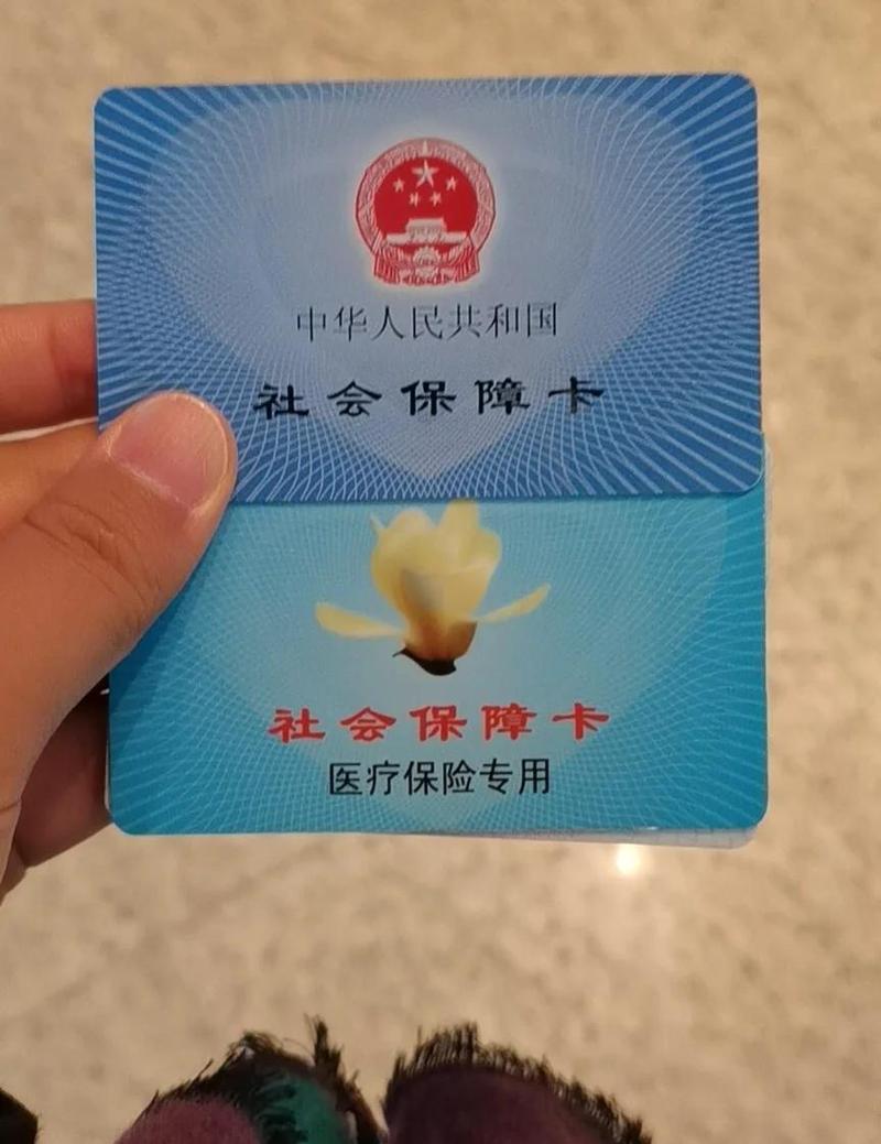 瑞康医保卡怎么取现？官方教你合规操作